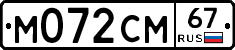 %D0%9C072%D0%A1%D0%9C67
