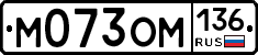 %D0%9C073%D0%9E%D0%9C136