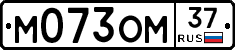 %D0%9C073%D0%9E%D0%9C37