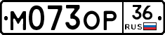 %D0%9C073%D0%9E%D0%A036