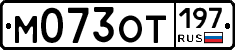 %D0%9C073%D0%9E%D0%A2197