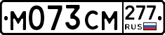 %D0%9C073%D0%A1%D0%9C277