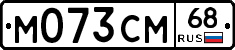 %D0%9C073%D0%A1%D0%9C68