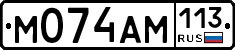 %D0%9C074%D0%90%D0%9C113
