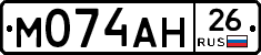 %D0%9C074%D0%90%D0%9D26