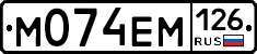 %D0%9C074%D0%95%D0%9C126