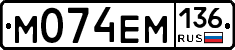 %D0%9C074%D0%95%D0%9C136