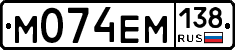 %D0%9C074%D0%95%D0%9C138