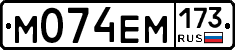 %D0%9C074%D0%95%D0%9C173