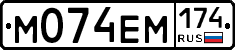 %D0%9C074%D0%95%D0%9C174