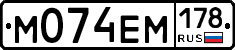 %D0%9C074%D0%95%D0%9C178