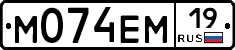 %D0%9C074%D0%95%D0%9C19