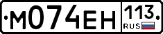 %D0%9C074%D0%95%D0%9D113