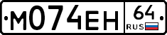 %D0%9C074%D0%95%D0%9D64