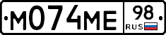%D0%9C074%D0%9C%D0%9598