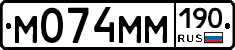 %D0%9C074%D0%9C%D0%9C190