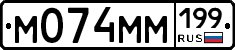 %D0%9C074%D0%9C%D0%9C199