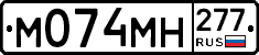 %D0%9C074%D0%9C%D0%9D277