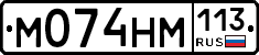%D0%9C074%D0%9D%D0%9C113