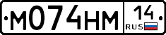 %D0%9C074%D0%9D%D0%9C14