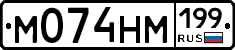 %D0%9C074%D0%9D%D0%9C199