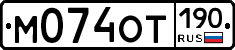 %D0%9C074%D0%9E%D0%A2190