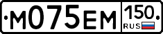 %D0%9C075%D0%95%D0%9C150