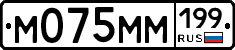 %D0%9C075%D0%9C%D0%9C199