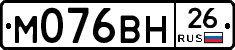 %D0%9C076%D0%92%D0%9D26