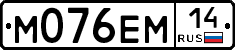 %D0%9C076%D0%95%D0%9C14
