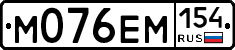 %D0%9C076%D0%95%D0%9C154