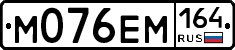 %D0%9C076%D0%95%D0%9C164