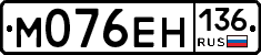 %D0%9C076%D0%95%D0%9D136