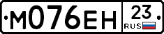 %D0%9C076%D0%95%D0%9D23