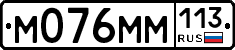 %D0%9C076%D0%9C%D0%9C113