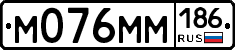 %D0%9C076%D0%9C%D0%9C186