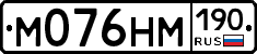 %D0%9C076%D0%9D%D0%9C190