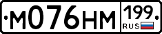 %D0%9C076%D0%9D%D0%9C199
