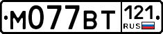 %D0%9C077%D0%92%D0%A2121
