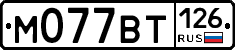 %D0%9C077%D0%92%D0%A2126