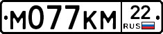 %D0%9C077%D0%9A%D0%9C22