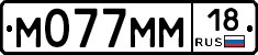 %D0%9C077%D0%9C%D0%9C18