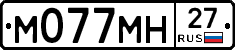 %D0%9C077%D0%9C%D0%9D27