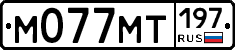 %D0%9C077%D0%9C%D0%A2197