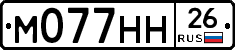 %D0%9C077%D0%9D%D0%9D26