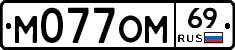 %D0%9C077%D0%9E%D0%9C69