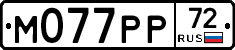 %D0%9C077%D0%A0%D0%A072