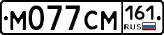 %D0%9C077%D0%A1%D0%9C161