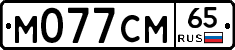 %D0%9C077%D0%A1%D0%9C65