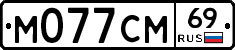 %D0%9C077%D0%A1%D0%9C69